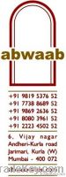 Abwaab Security Doors