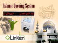 Islamic Queuing Systems (MIRACLE-XX-2013)