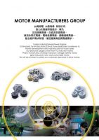 AC induction motor, PMDC motor, A/DC universal motor, low voltage battery motor, gear reduced motor, & customized motor. 