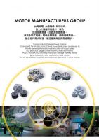 AC induction motor, PMDC motor, A/DC universal motor, low voltage battery motor, gear reduced motor, & customized motor.