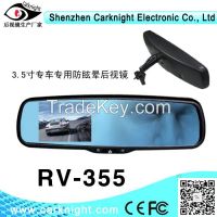 3.5 inch car rear view mirror (RV-355)