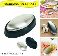 Stainless Steel Soap