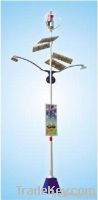 LED Multifunction Wind and Solar Hybird Street Light