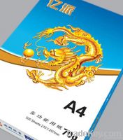 YIPAI a4 copy paper 70g