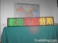 Poos P10 tri-color led sign SD-P10-1-RG