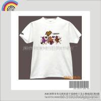 Shenzhen Rainbow dress printing plant