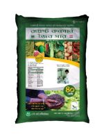  Organic Fertilizer 