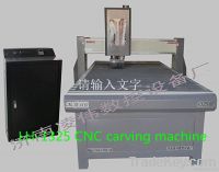 LingHui LH-1325 CNC carving machine