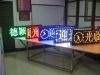 P10 yellow LED DISPLAY