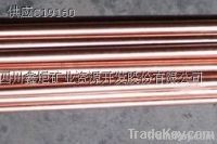 Lead Nickel Copper Alloy (C97 )