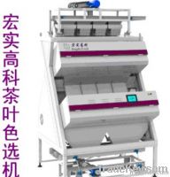 tea color sorter machine