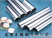 316Stainless steel tube