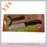 Promotion Gift-Japanese Fillet knife +Peeler