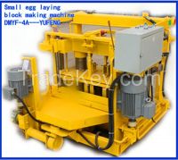 DMYF-4A concrete hollow block making machine price