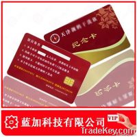 Vip Ic Card