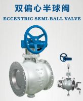 Double Eccentric Half Ball Valves for Soda Ash Carbonation Tower