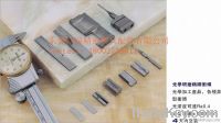 Optical grinding tungsten steel punch