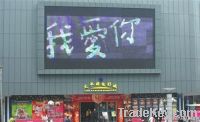 advertising outdoor full color wireless led sign board