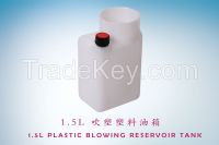 1.5 L Plastic Hydraulic Reservoir Tank