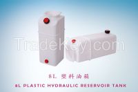 8 L Plastic hydraulic oil tank For Hydraulic power packs & Hydraulic power unit