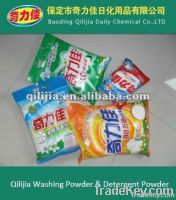 https://www.tradekey.com/product_view/Auto-machine-Laundry-Cleaning-Powder-In-Box-3866660.html