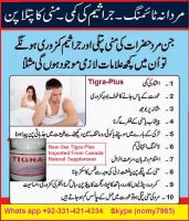 Manpower Herbal Supplement For Erectly Dysfunction 