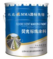 Fluorecent  Pavement Marking Paint (cold Plastic)