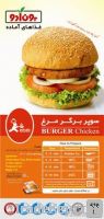 chicken burger