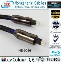 HS-1026, Digital Optical Fiber, double armored fiber optics cable