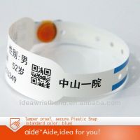 Patient identification wristbands SK10