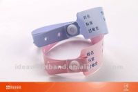 Hospital vinyl id bracelets-PVC400