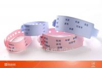 Medical hospital patient id wristband-PVC400