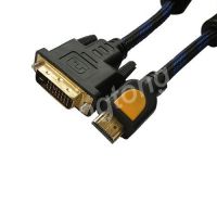 HDMI A to DVI cable 24+1 M