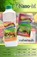 T-Nano-M Fertilizers