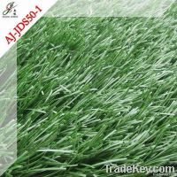 Chinese artificial turf