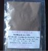 Manganese Amino Acid Chelate (Flowing brown powder for fertilizer or feed grade)