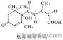 S-ABA(+)-cis-Abscisic Acid