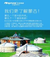 Railway transportation from China to  ulanbator Mongolia