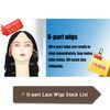 IN STOCK-U-part Lace Wigs