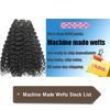 In Stock-Machine Made Wefts