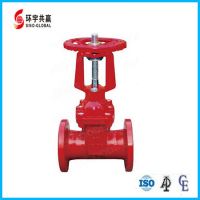 AWWA C509 Resilient Seat Gate Valve