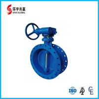 Flange Eccentric Butterfly Valve