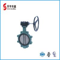 Lug Butterfly Valve with Pin