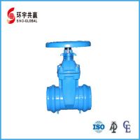 Socket End Resilient Gate Valve