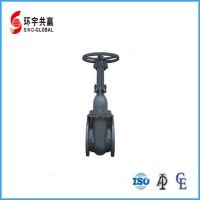 125LB Gate valve