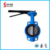 Wafer Butterfly Valve