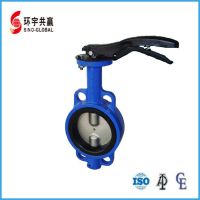 Split-shaft Pinless Wafer Butterfly Valve