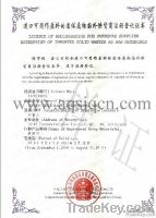 Waste Paper aqsiq/ccic certificate agency