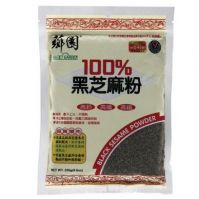 https://jp.tradekey.com/product_view/100-Black-Sesame-Powder-4827589.html