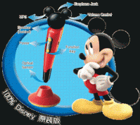 Disney Talking Pen